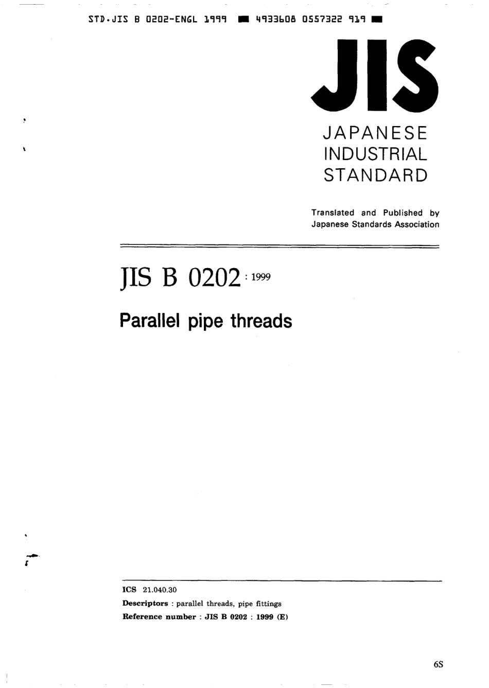 JIS B 0202-1999 scan.pdf_第1页