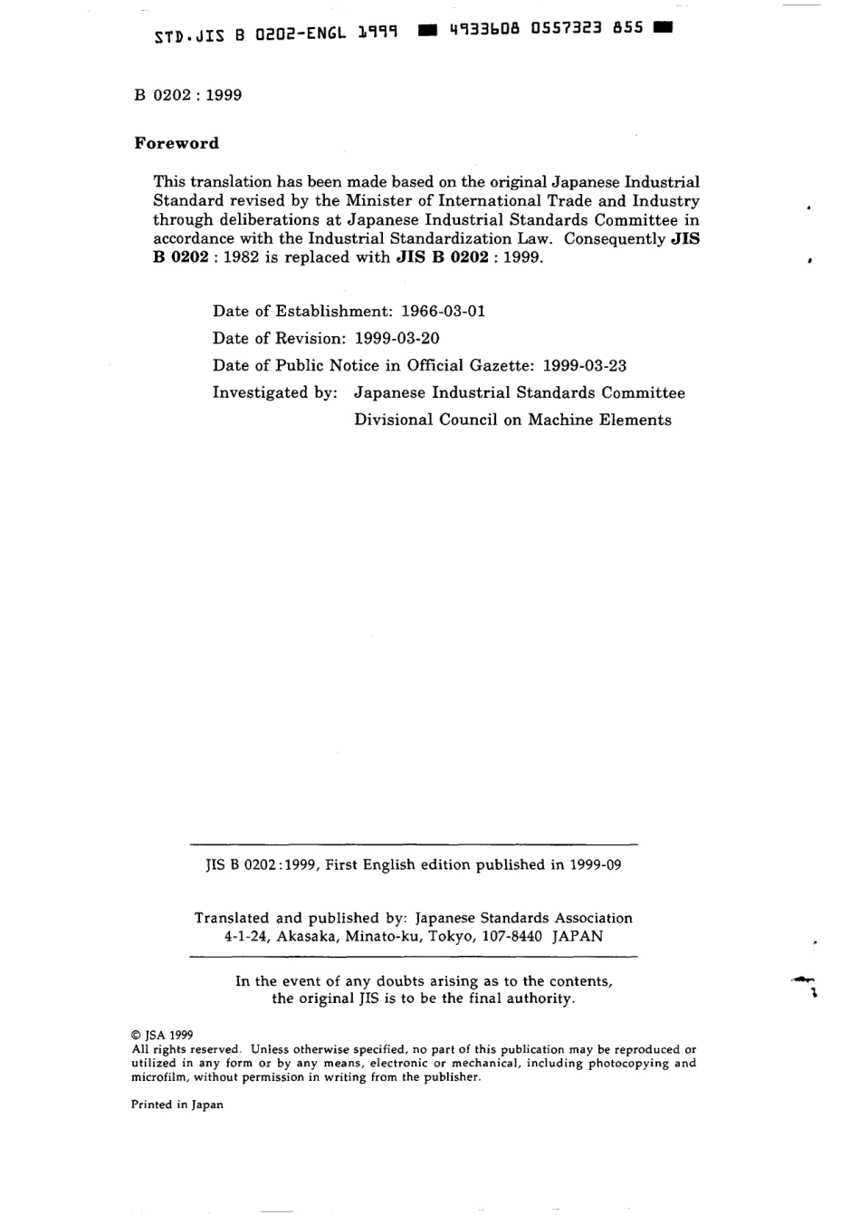 JIS B 0202-1999 scan.pdf_第2页