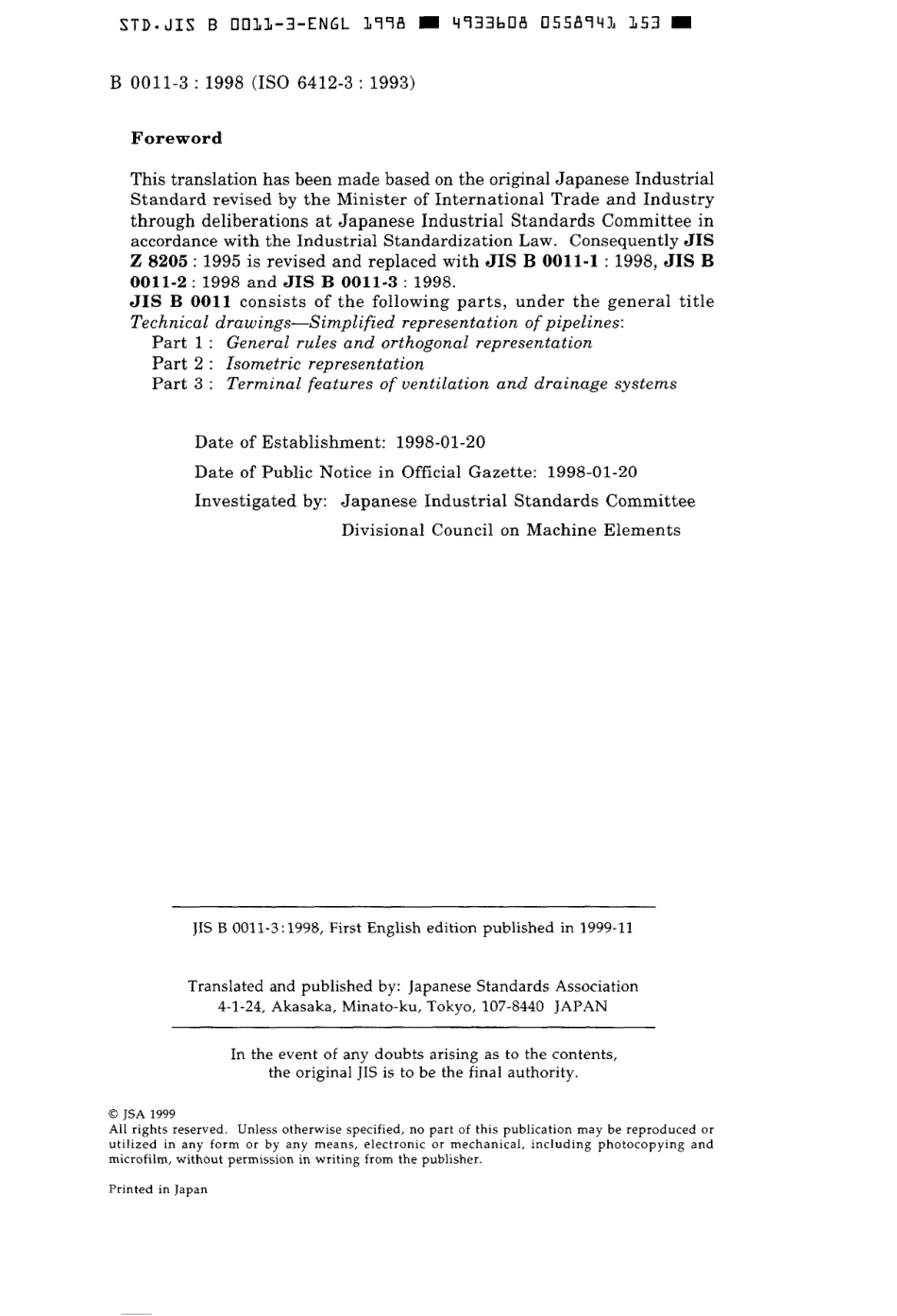 JIS B 0011-3-1998 scan.pdf_第2页