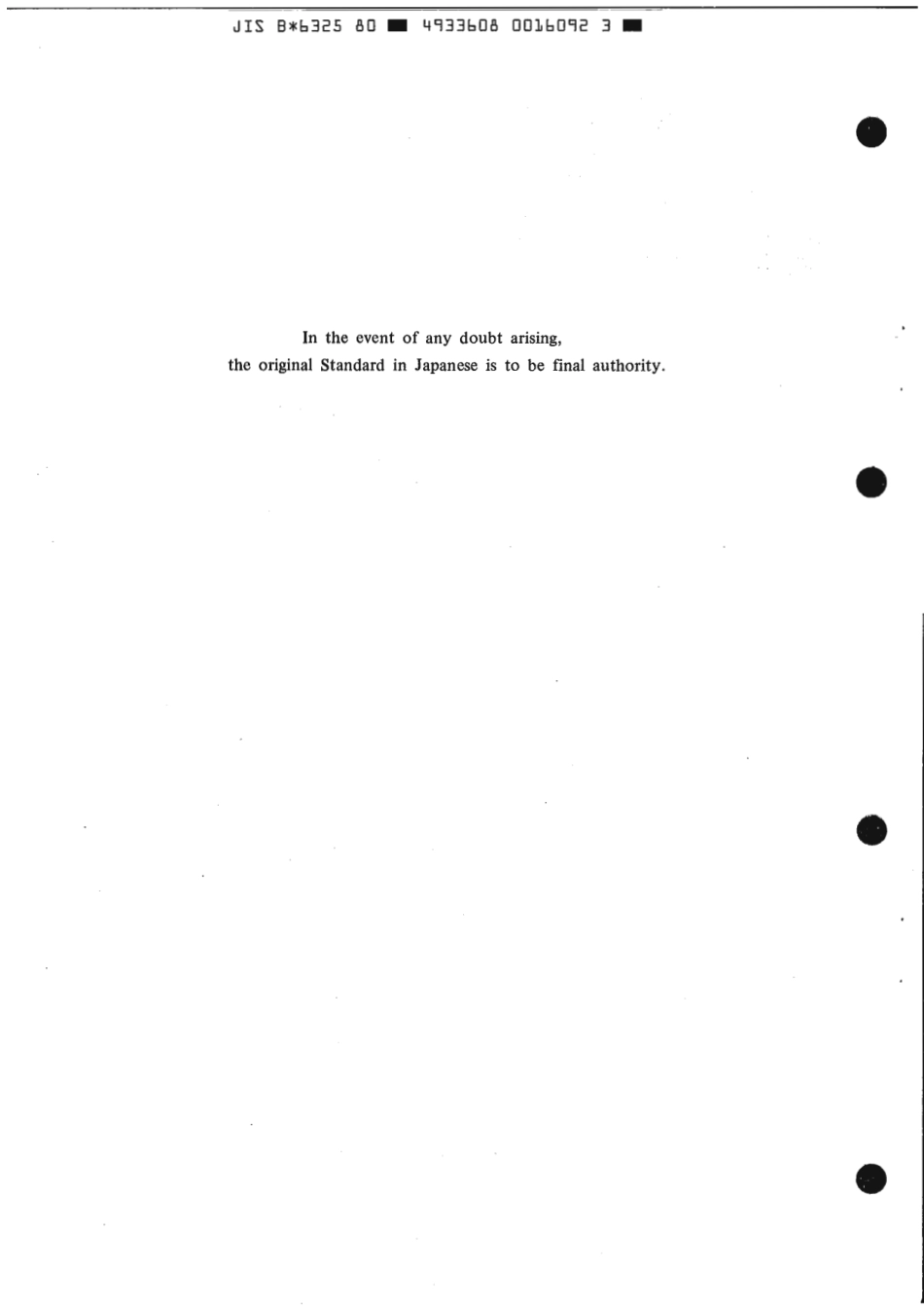 JIS B 6325-1980 scan.pdf_第2页