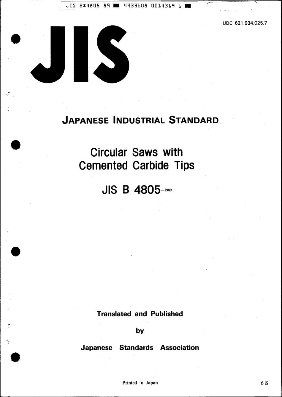 JIS B 4805-1989 scan.pdf_第1页