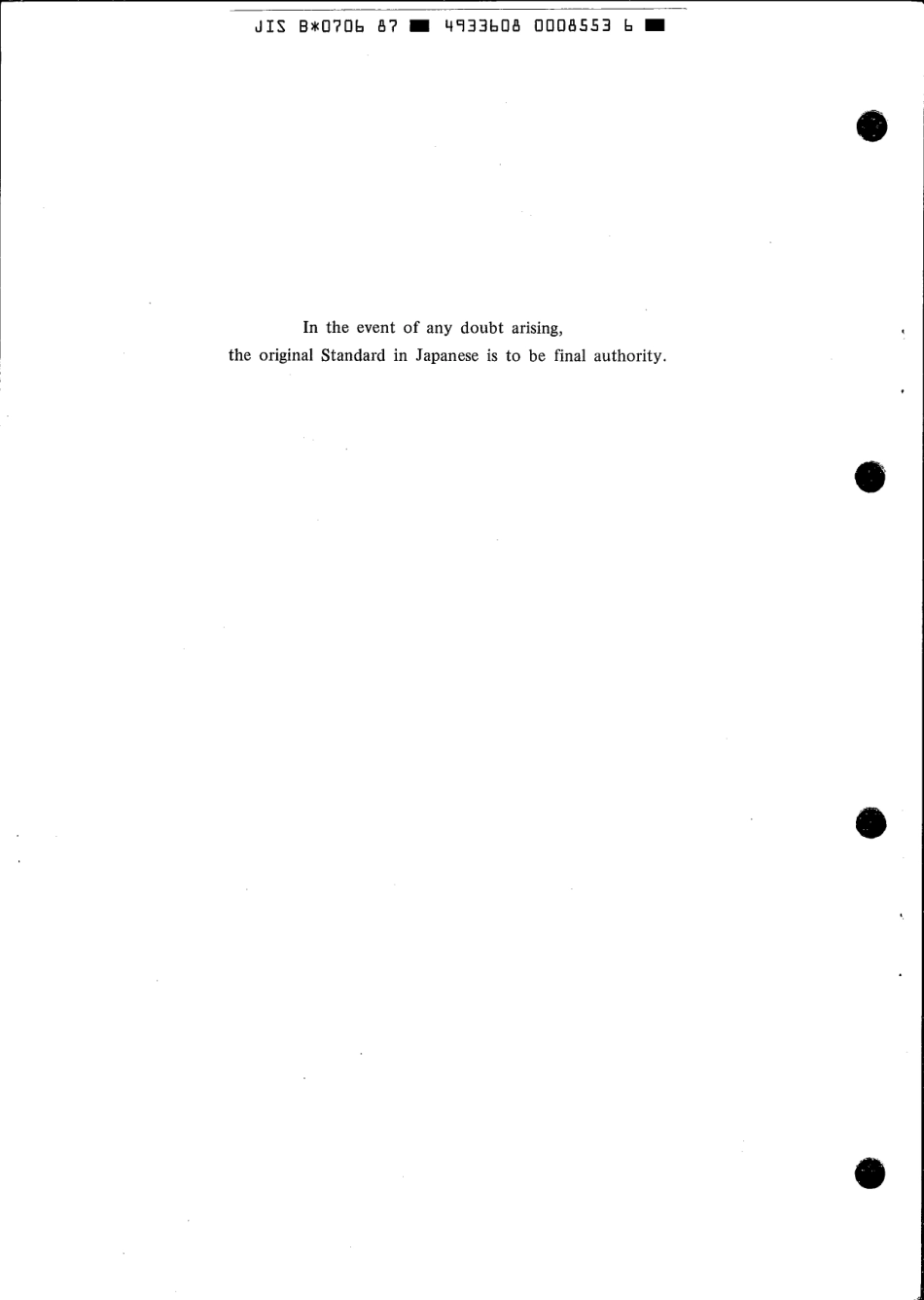 JIS B 0706-1987 scan.pdf_第2页