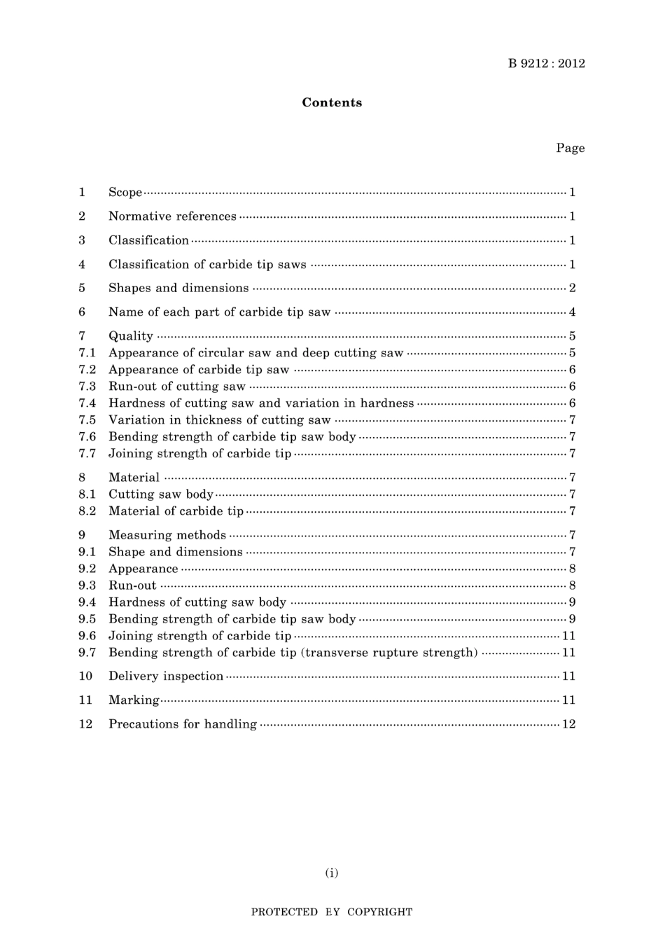 JIS B 9212-2012.pdf_第3页