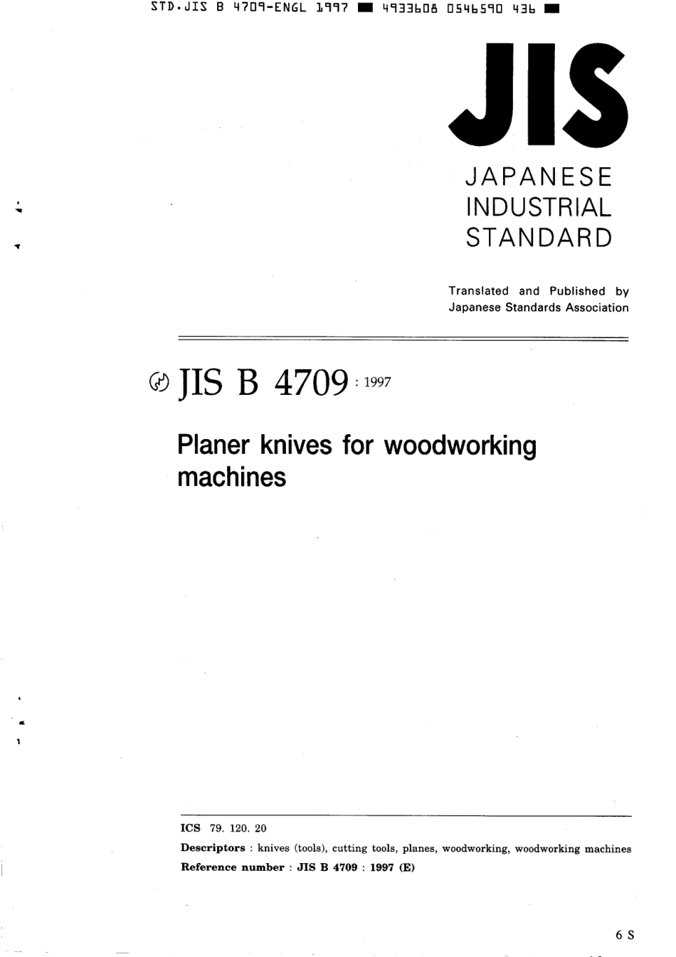 JIS B 4709-1997 scan.pdf_第1页