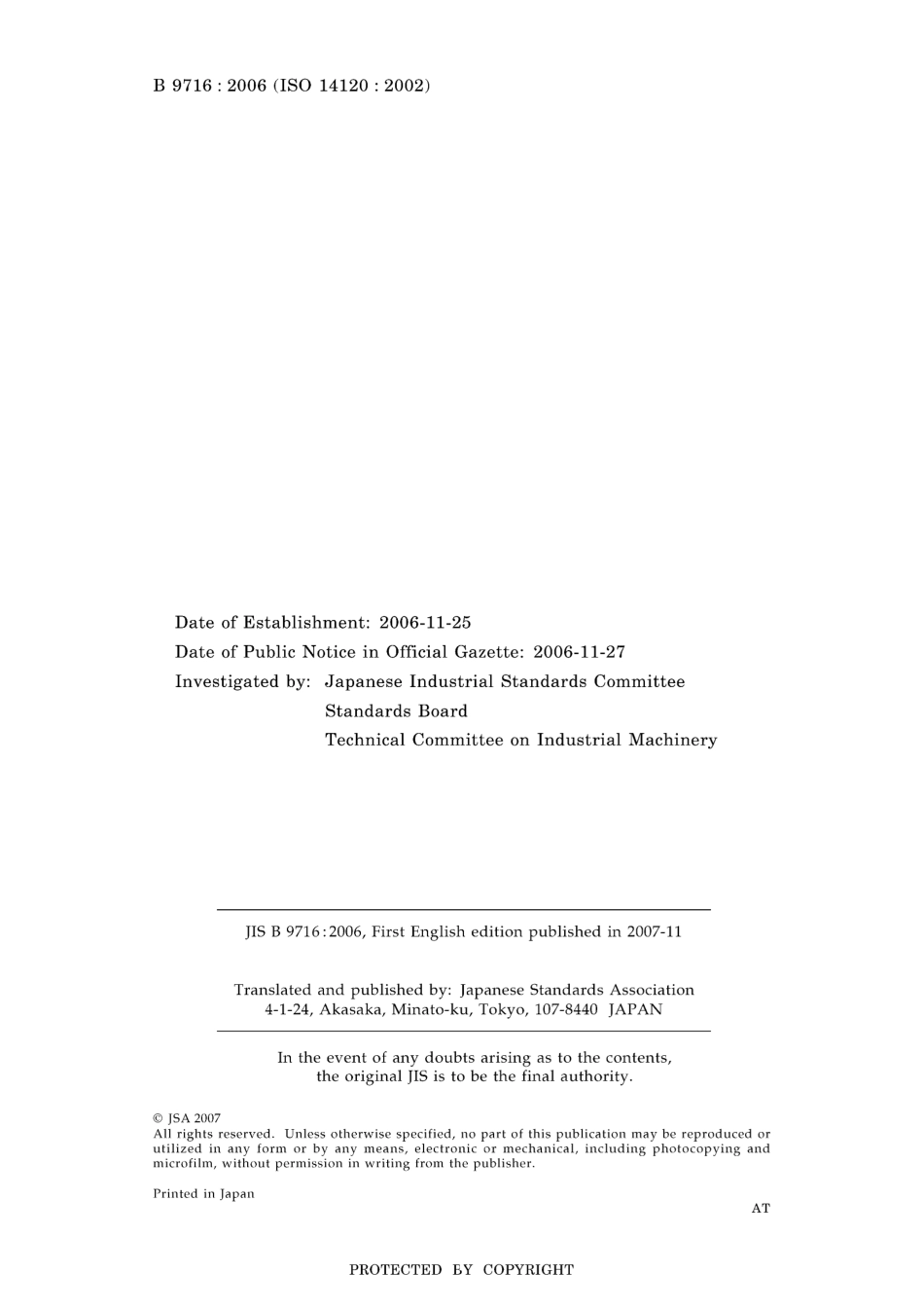 JIS B 9716-2006.pdf_第2页