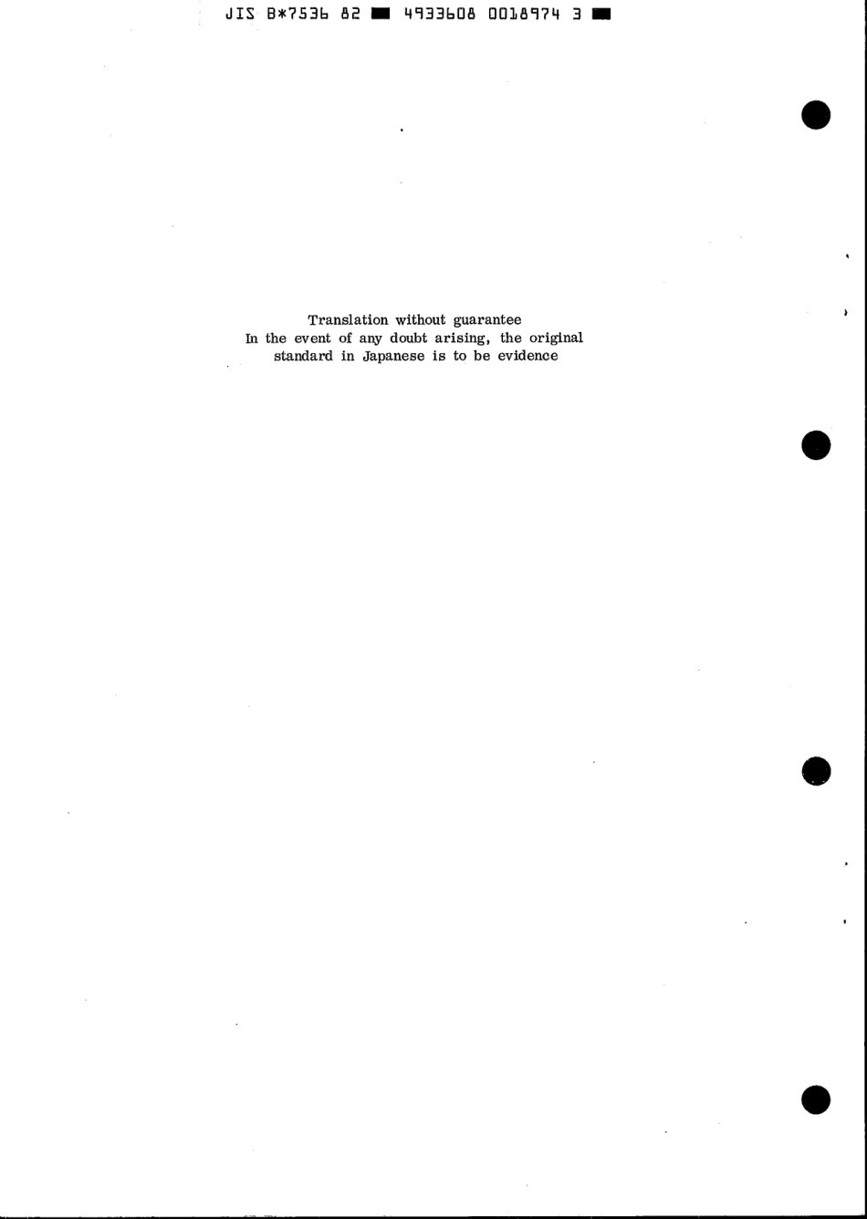 JIS B 7536-1982 scan.pdf_第2页