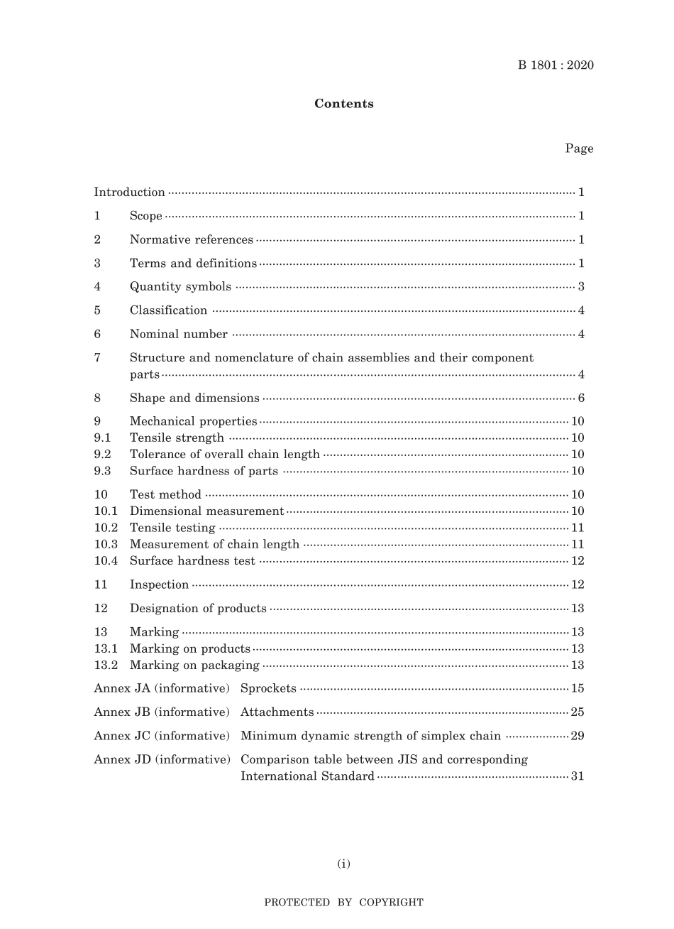 JIS B 1801-2020.pdf_第3页