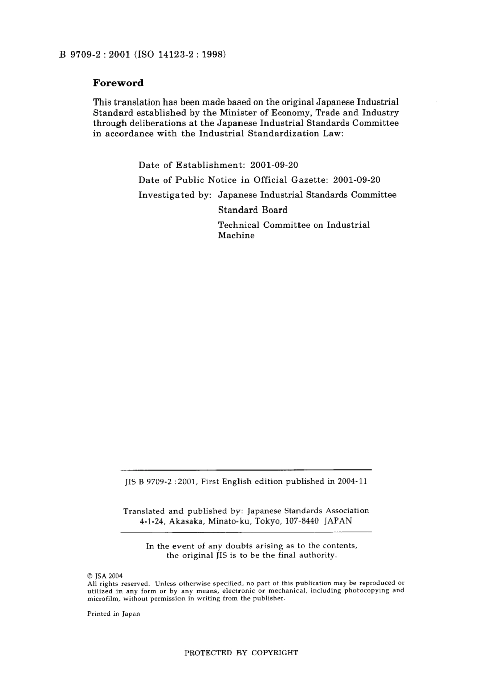 JIS B 9709-2-2001.pdf_第2页