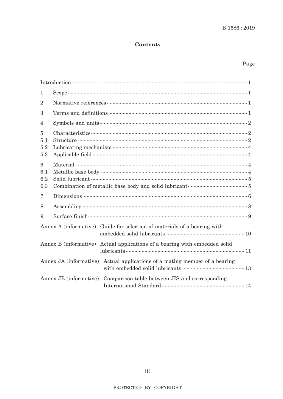 JIS B 1586-2019.pdf_第3页