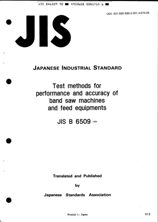 JIS B 6509-1990 scan.pdf