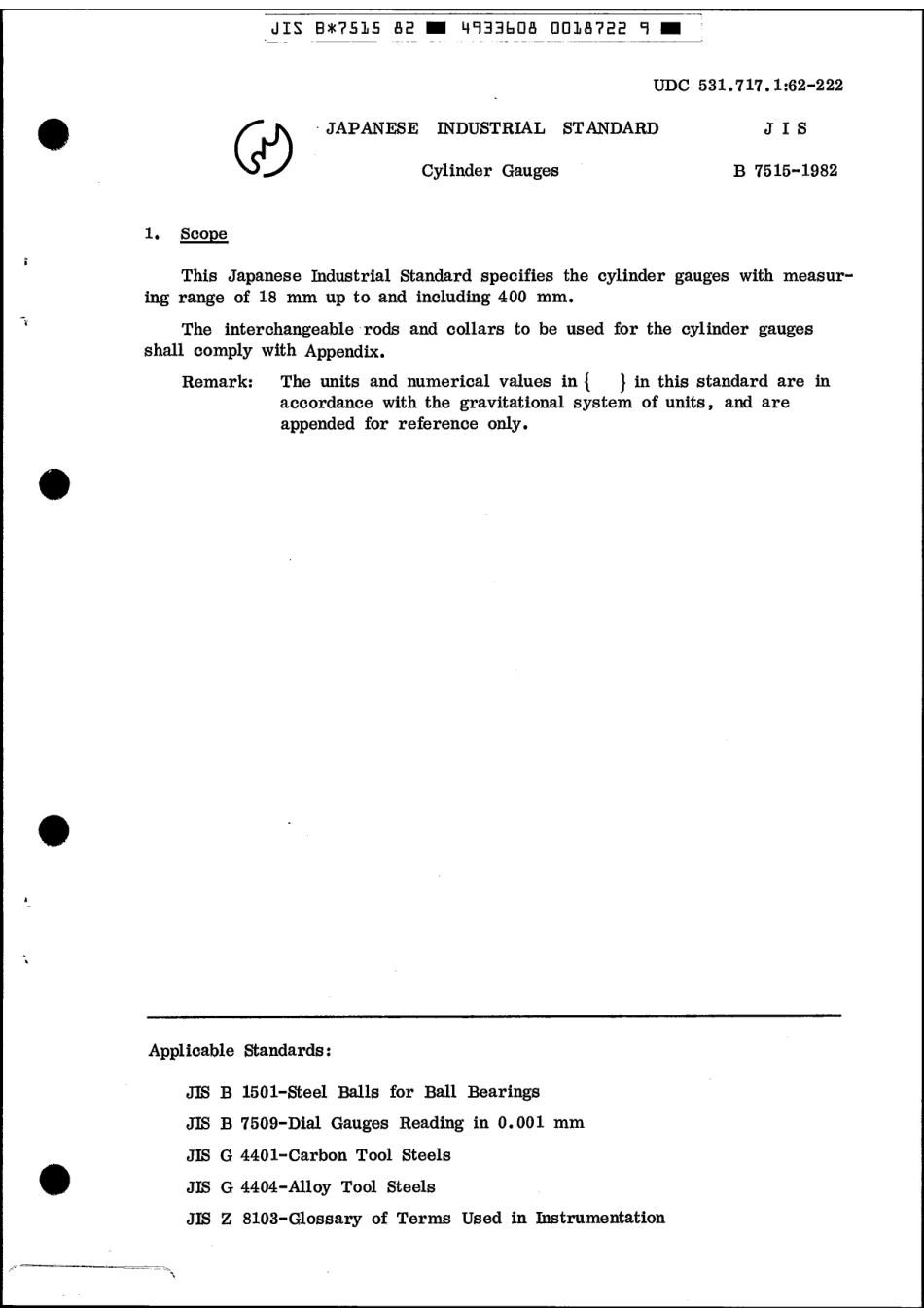 JIS B 7515-1982 scan.pdf_第3页