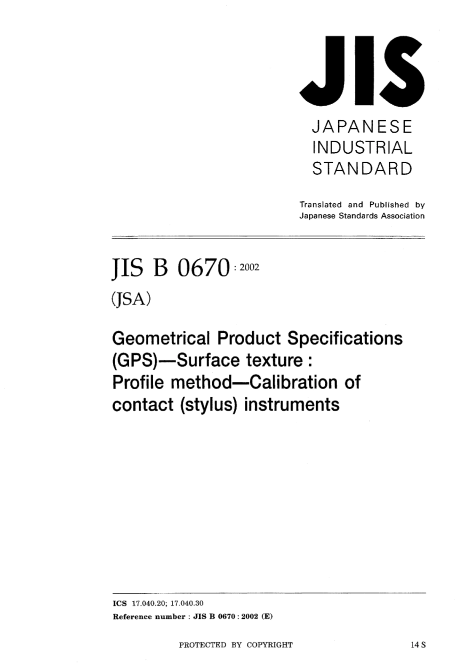 JIS B 0670-2002.pdf_第1页