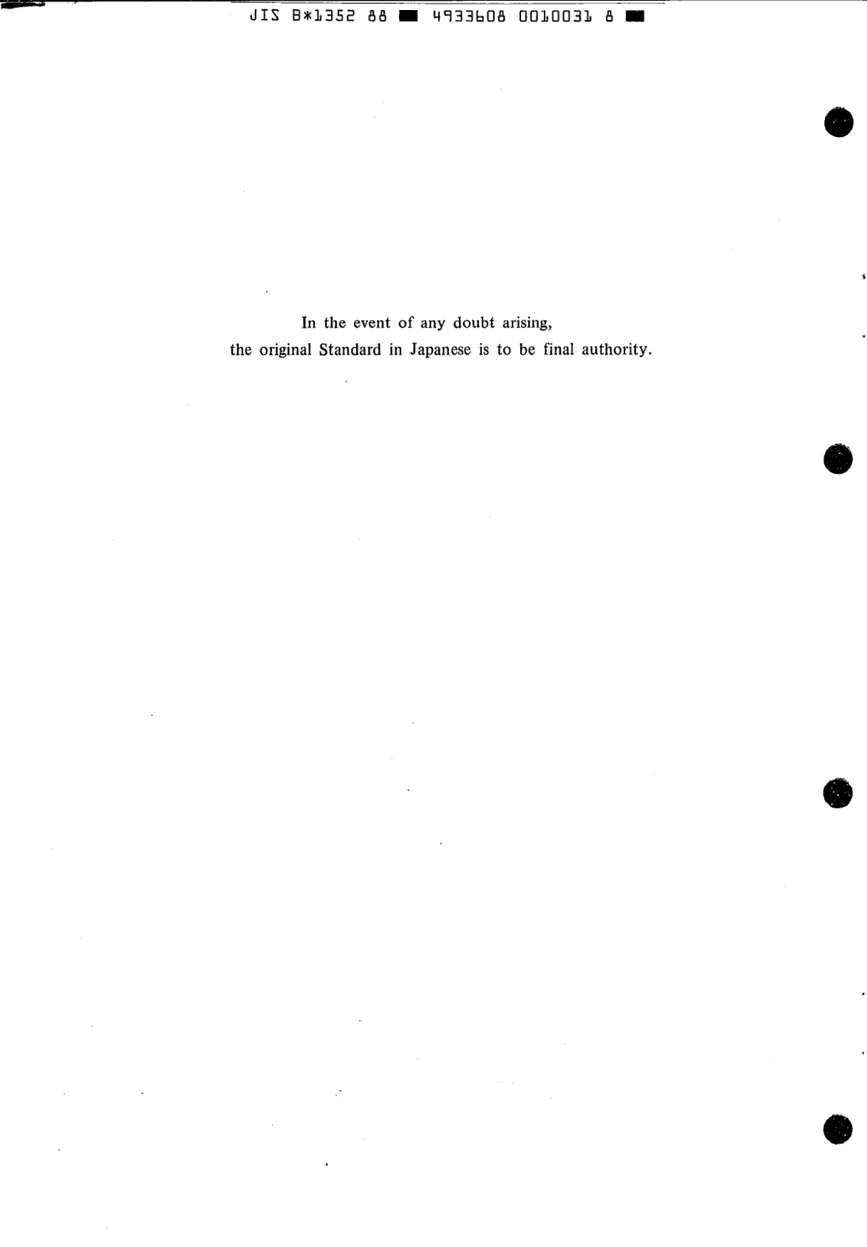 JIS B 1352-1988 scan.pdf_第2页