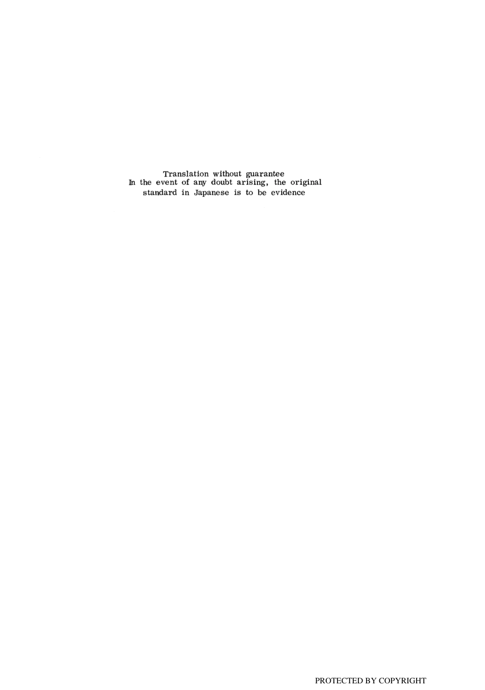 JIS B 7520-1981 scan.pdf_第2页