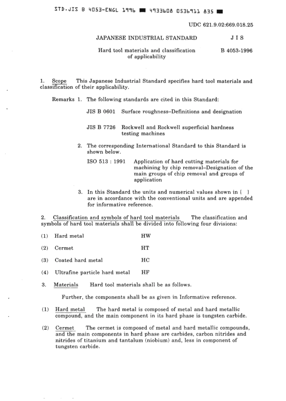 JIS B 4053-1996 scan.pdf_第3页