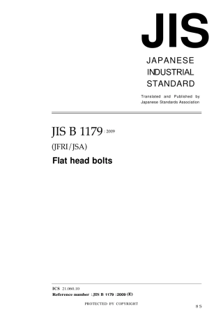 JIS B 1179-2009.pdf