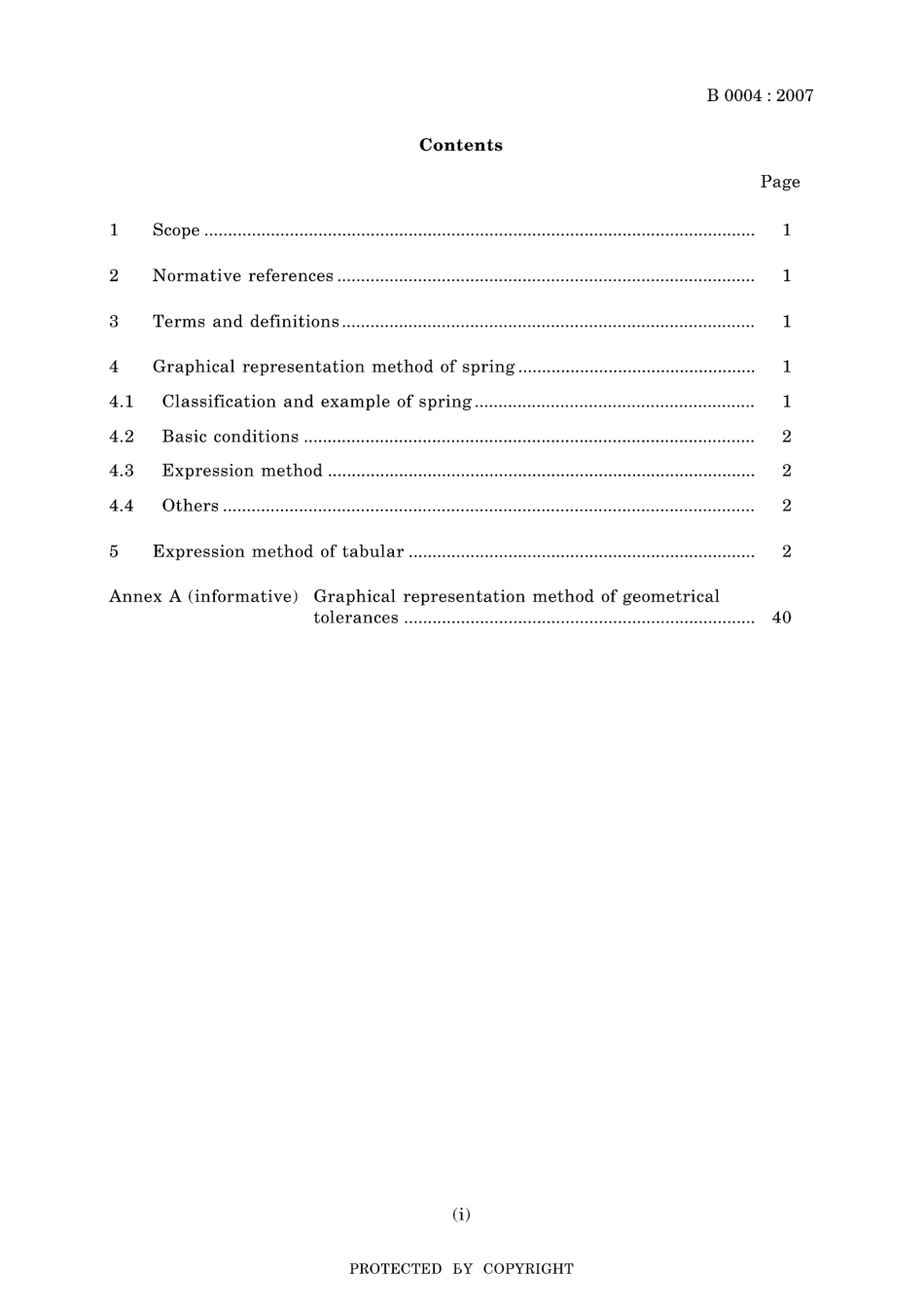 JIS B 0004-2007.pdf_第3页