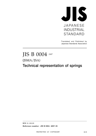 JIS B 0004-2007.pdf
