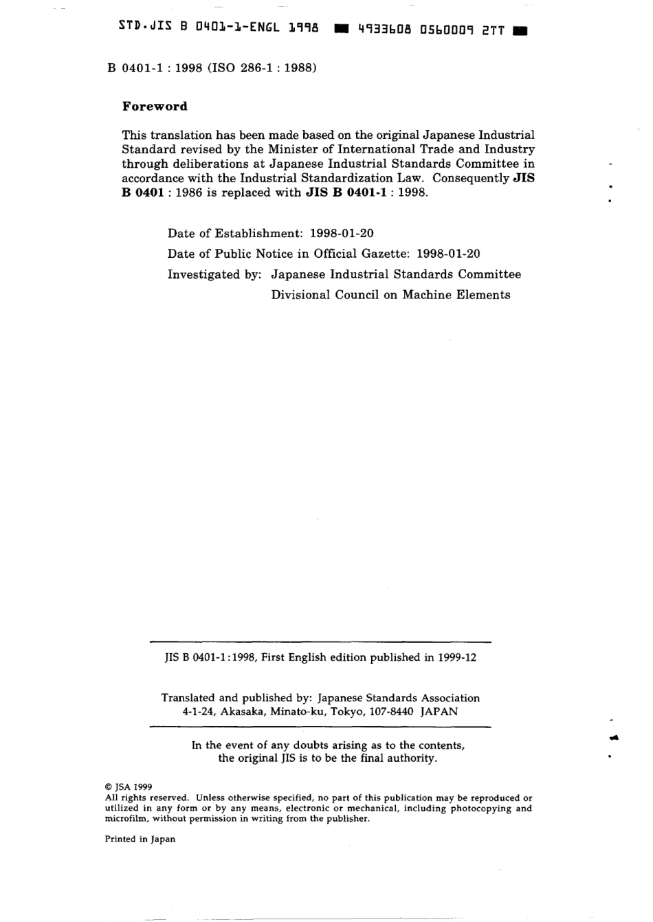 JIS B 0401-1-1998 scan.pdf_第2页