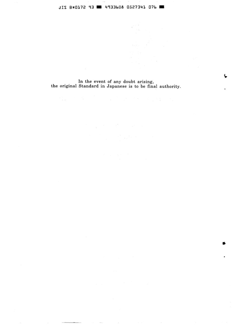 JIS B 0172-1993 scan.pdf_第2页