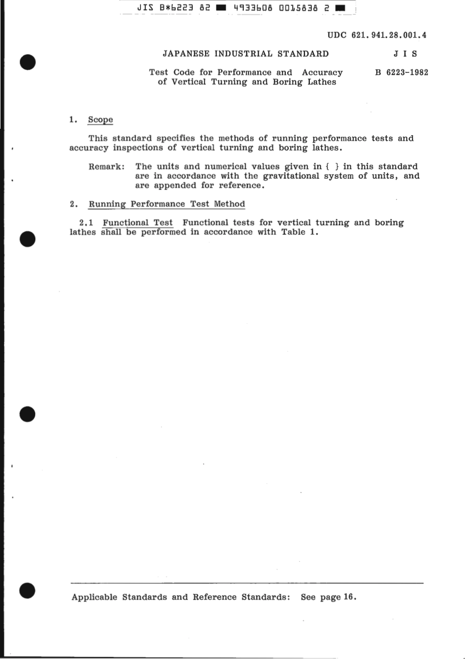 JIS B 6223-1982 scan.pdf_第3页
