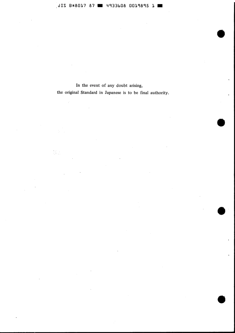 JIS B 8017-1987 scan.pdf_第2页