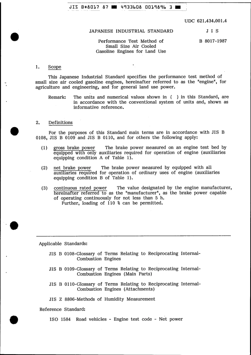 JIS B 8017-1987 scan.pdf_第3页