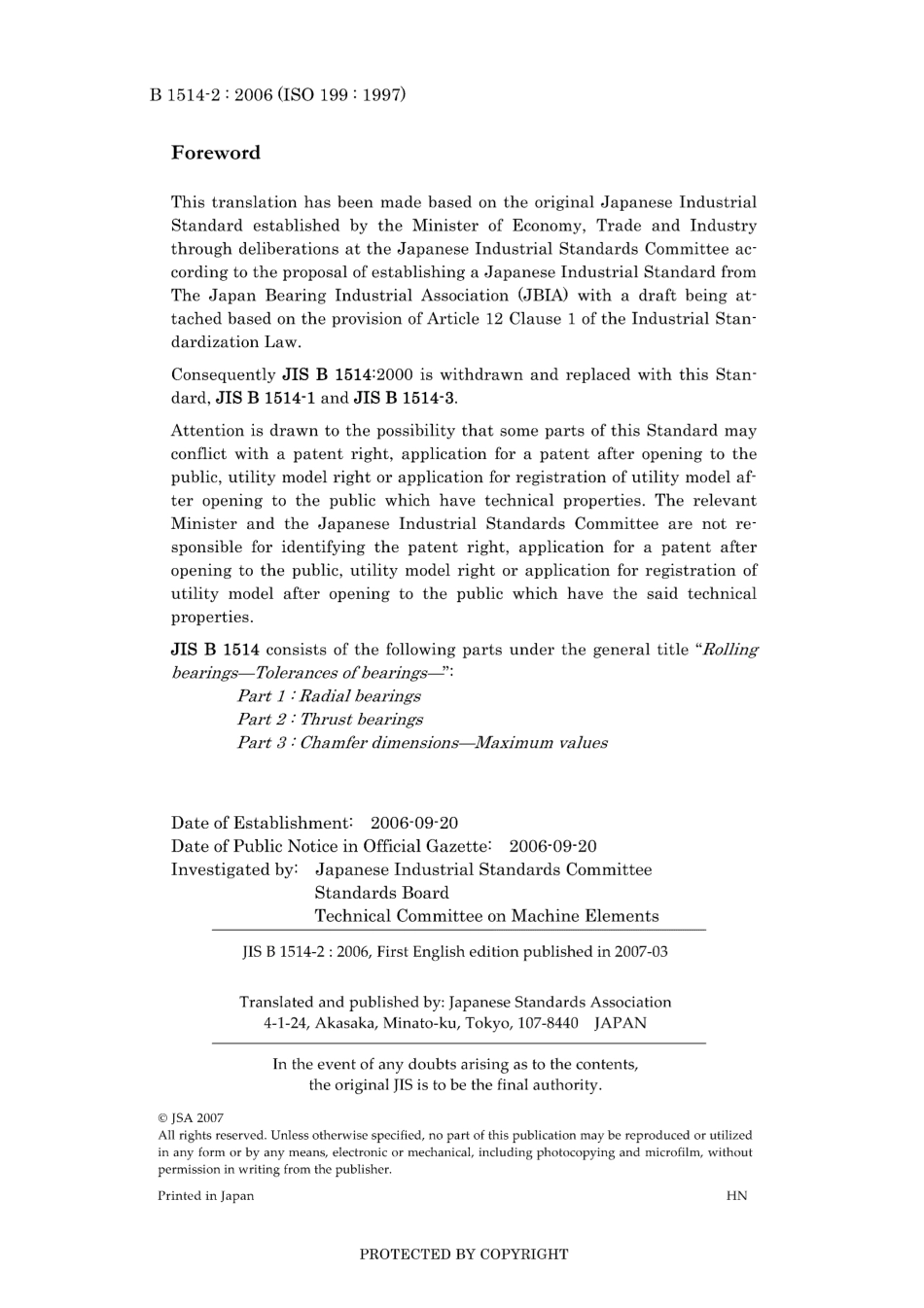 JIS B 1514-2-2006.pdf_第2页