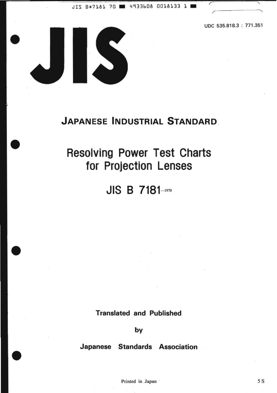 JIS B 7181-1970 scan.pdf_第1页