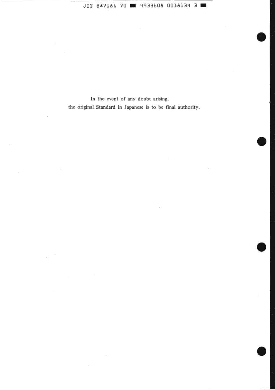 JIS B 7181-1970 scan.pdf_第2页