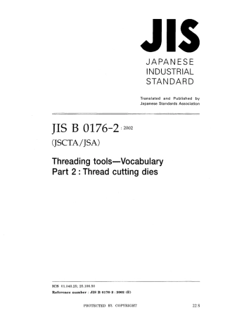JIS B 0176-2-2002.pdf