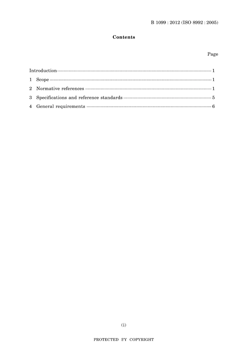 JIS B 1099-2012.pdf_第3页