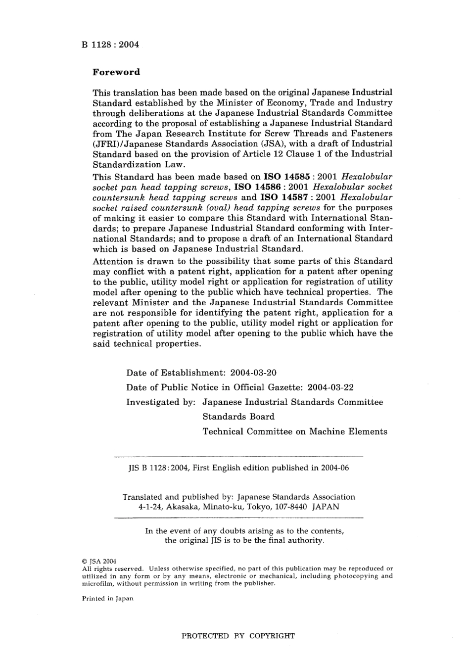 JIS B 1128-2004.pdf_第2页