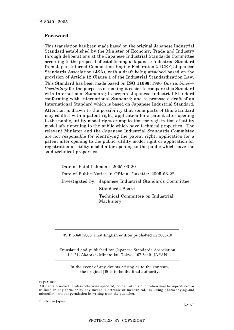 JIS B 8040-2005.pdf_第2页