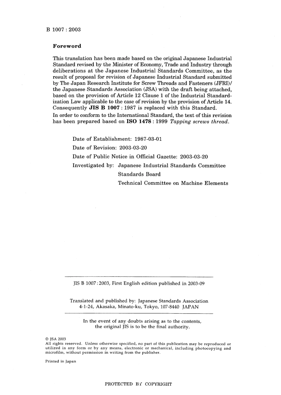JIS B 1007-2003.pdf_第2页