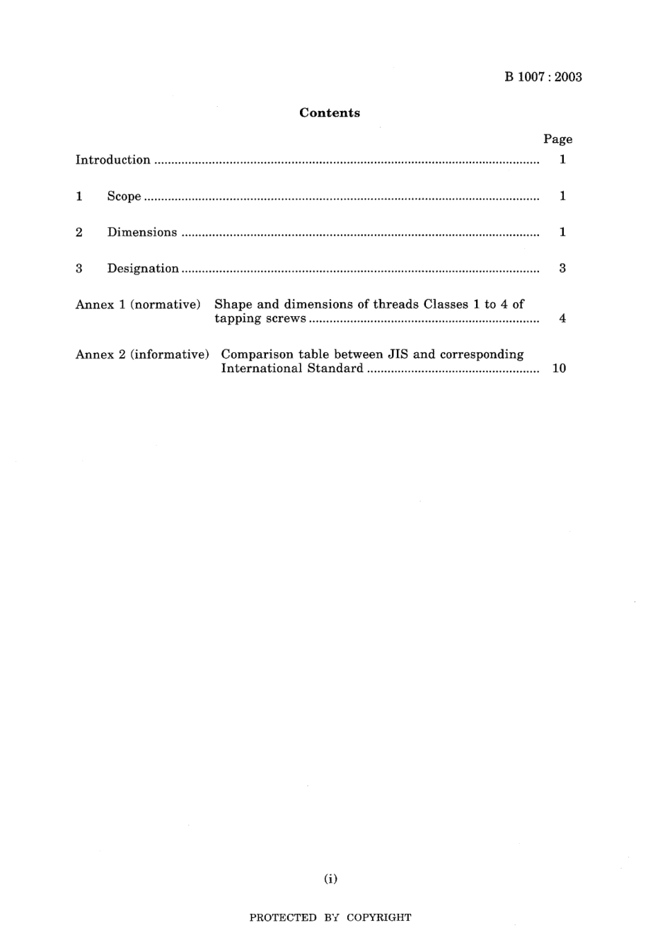 JIS B 1007-2003.pdf_第3页