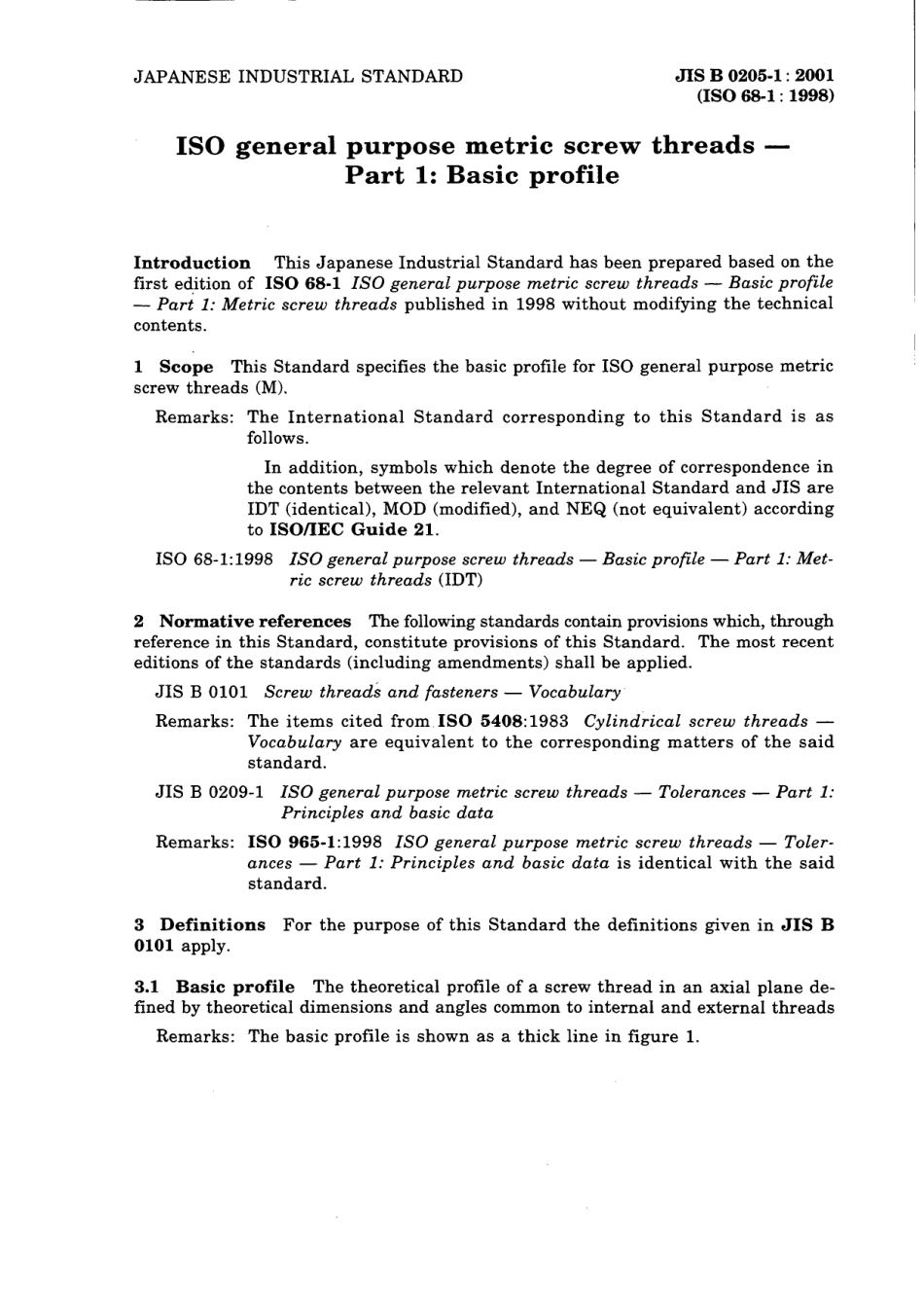 JIS B 0205-1-2001.pdf_第3页