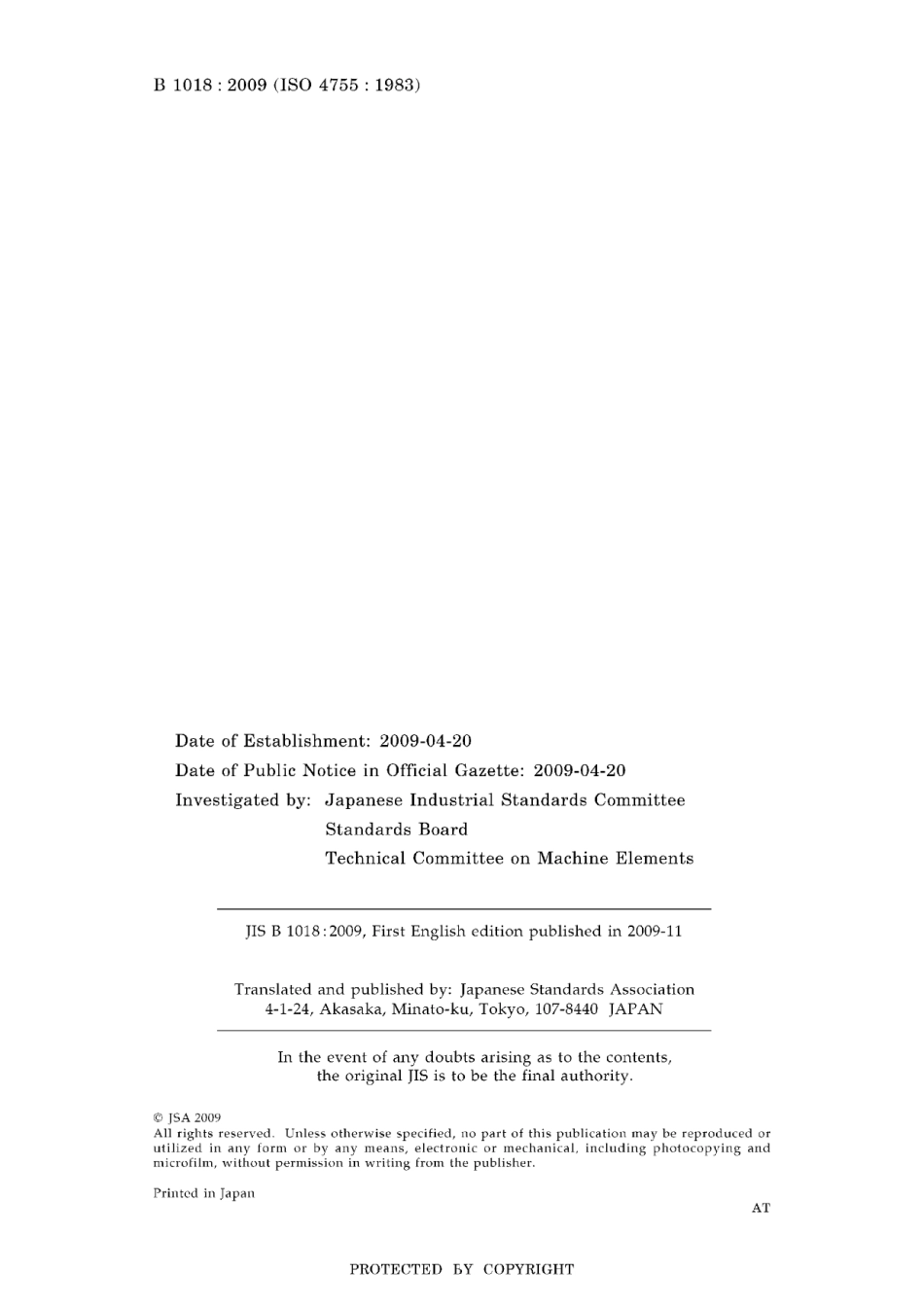 JIS B 1018-2009.pdf_第2页