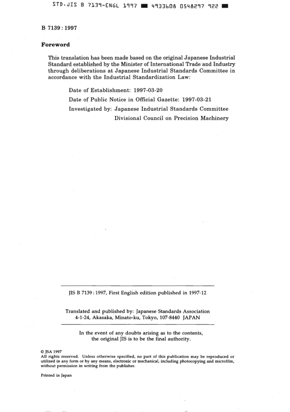 JIS B 7139-1997 scan.pdf_第2页
