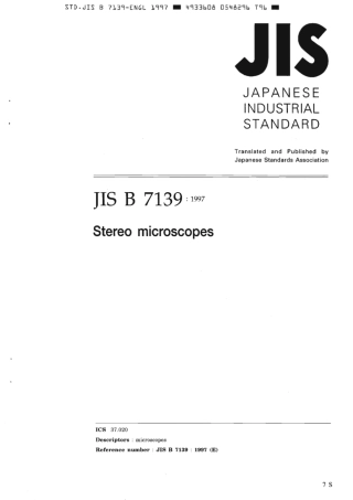 JIS B 7139-1997 scan.pdf