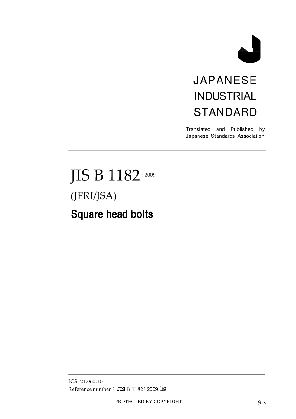 JIS B 1182-2009.pdf_第1页
