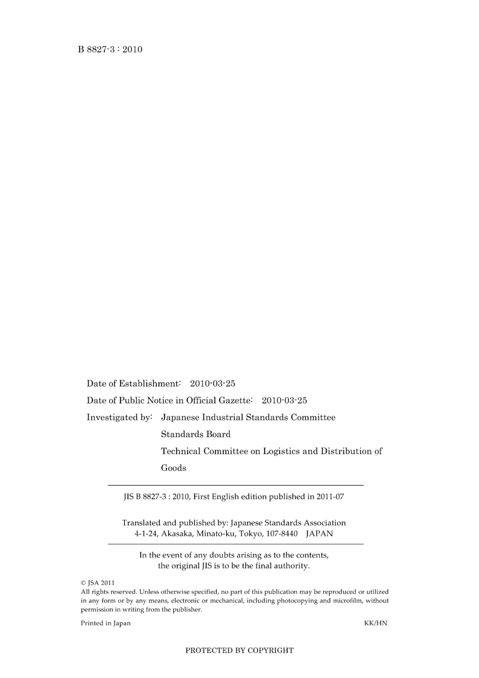 JIS B 8827-3-2010.pdf_第2页