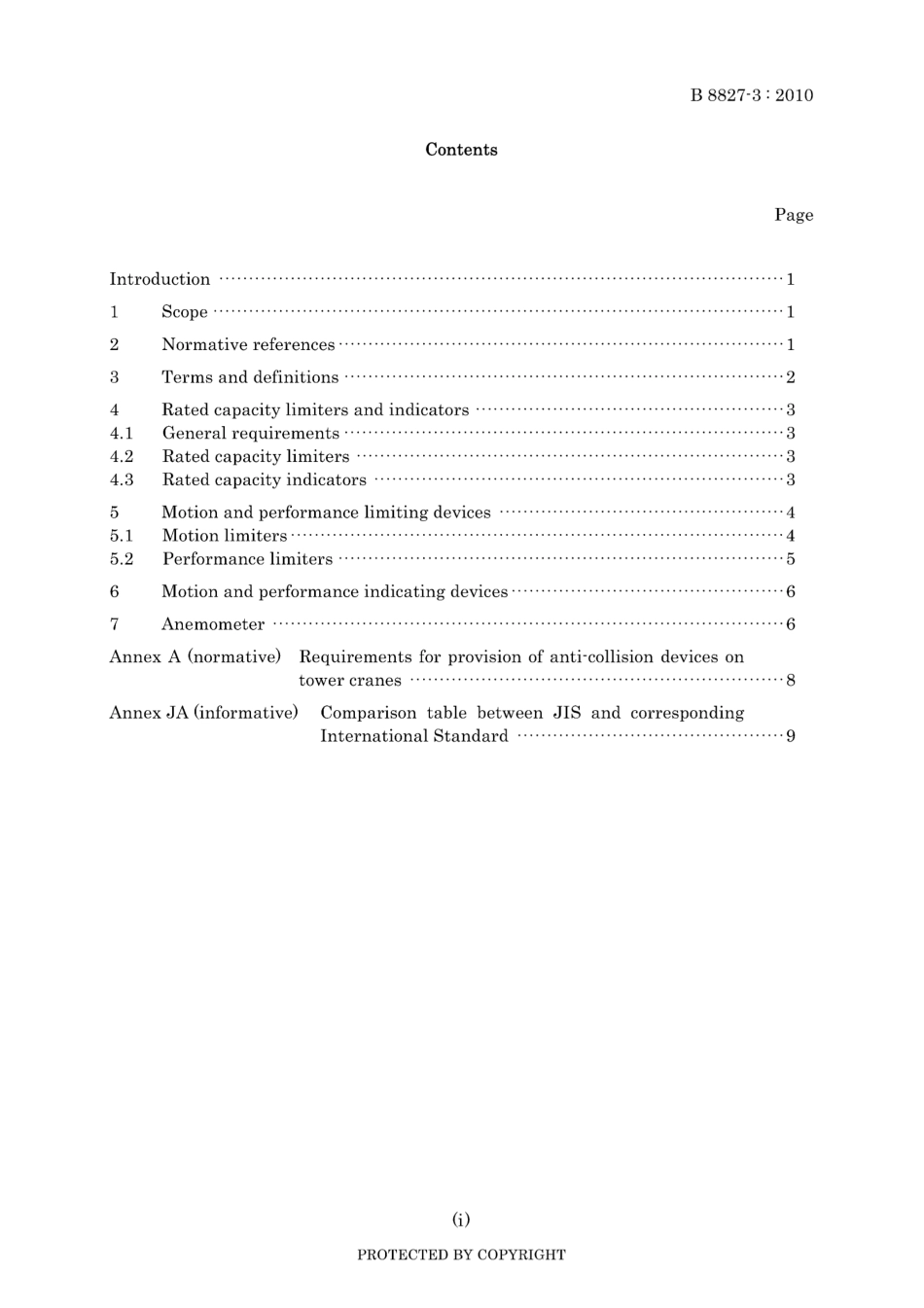 JIS B 8827-3-2010.pdf_第3页