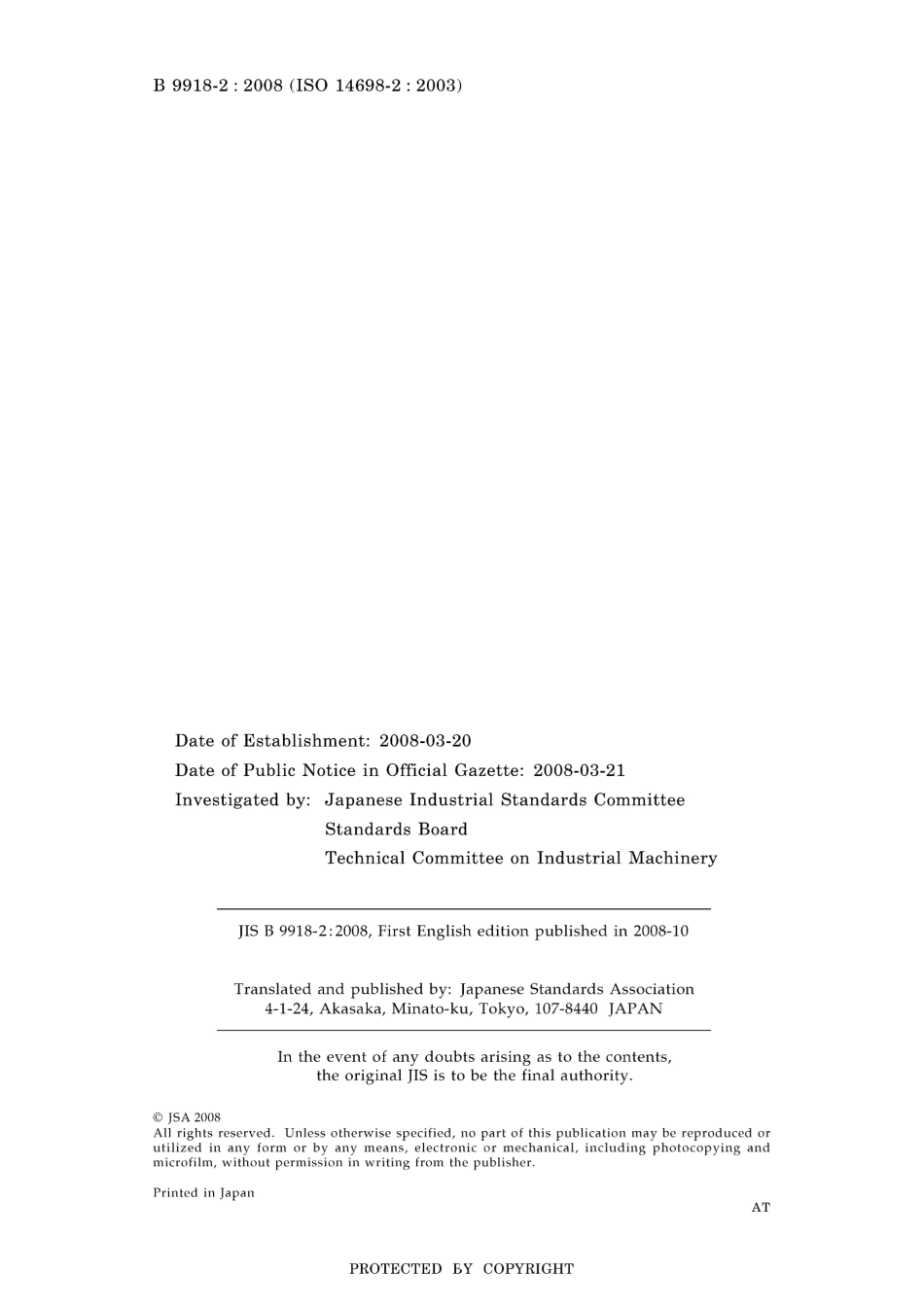 JIS B 9918-2-2008.pdf_第2页