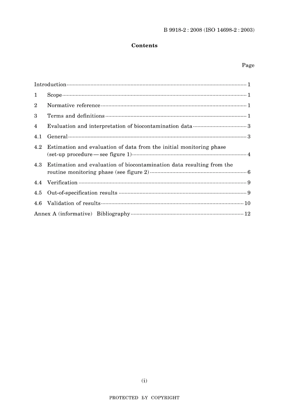 JIS B 9918-2-2008.pdf_第3页