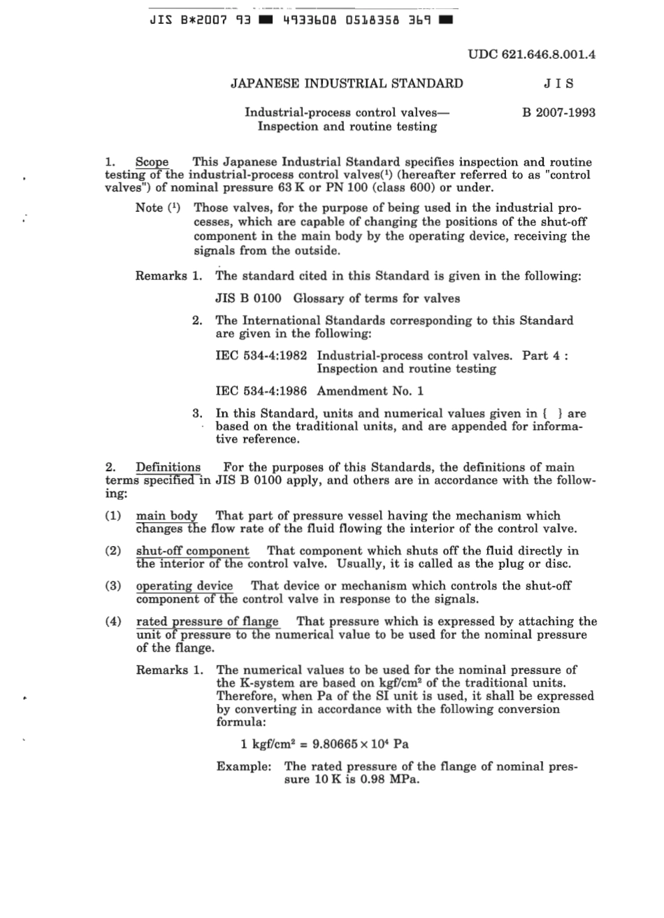 JIS B 2007-1993 scan.pdf_第3页
