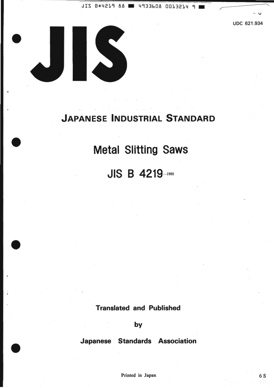 JIS B 4219-1988 scan.pdf_第1页