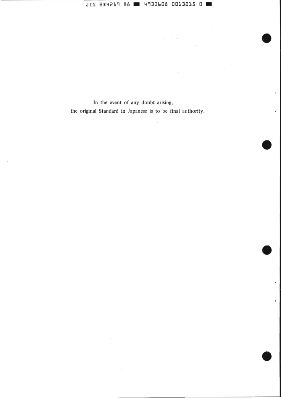 JIS B 4219-1988 scan.pdf_第2页