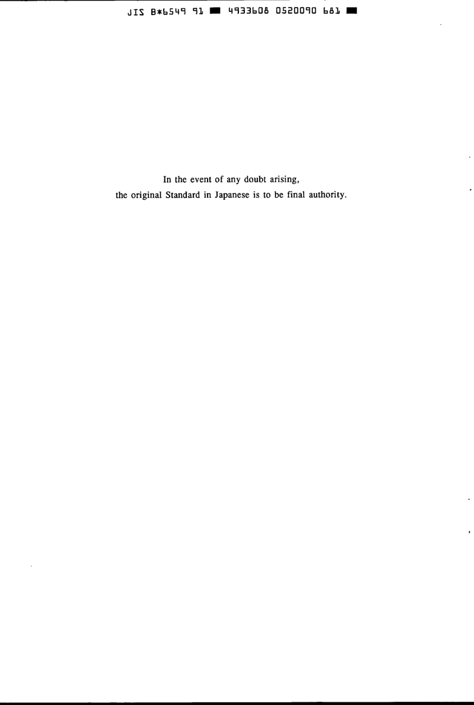 JIS B 6549-1991 scan.pdf_第2页