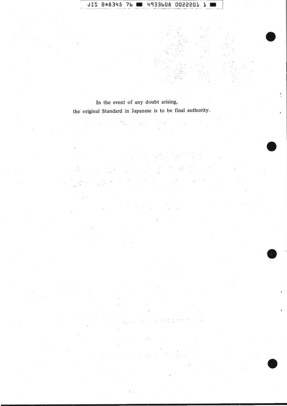 JIS B 8345-1976 scan.pdf_第2页